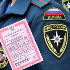 изменения МЧС